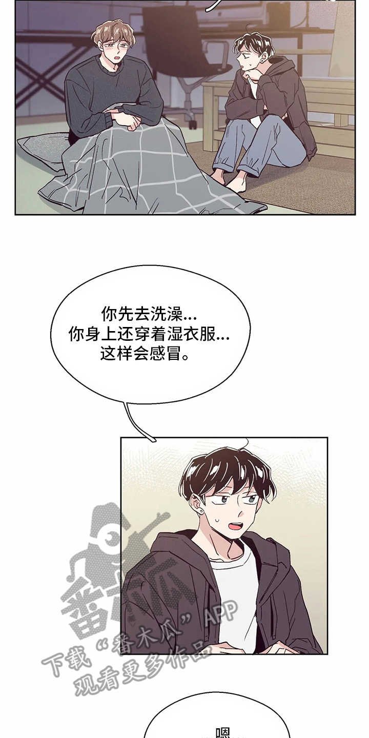 第53章：照顾