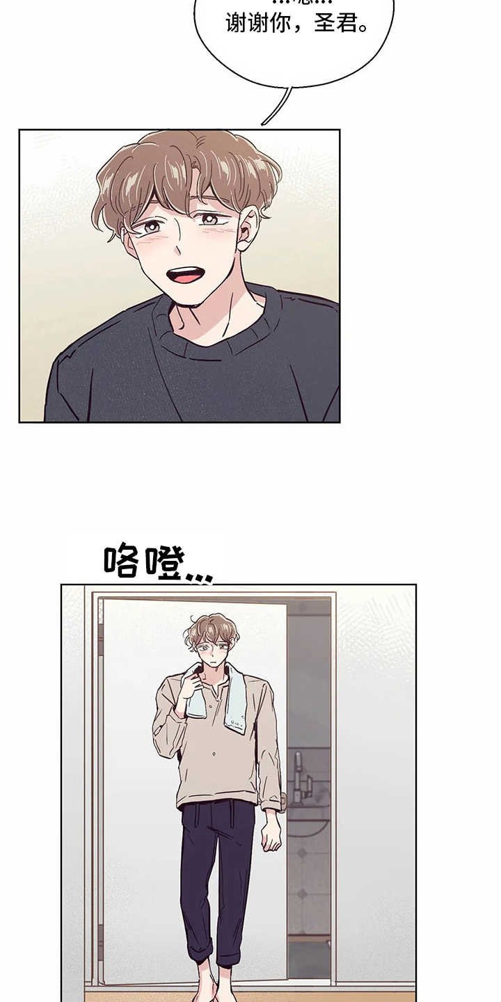 第53章：照顾