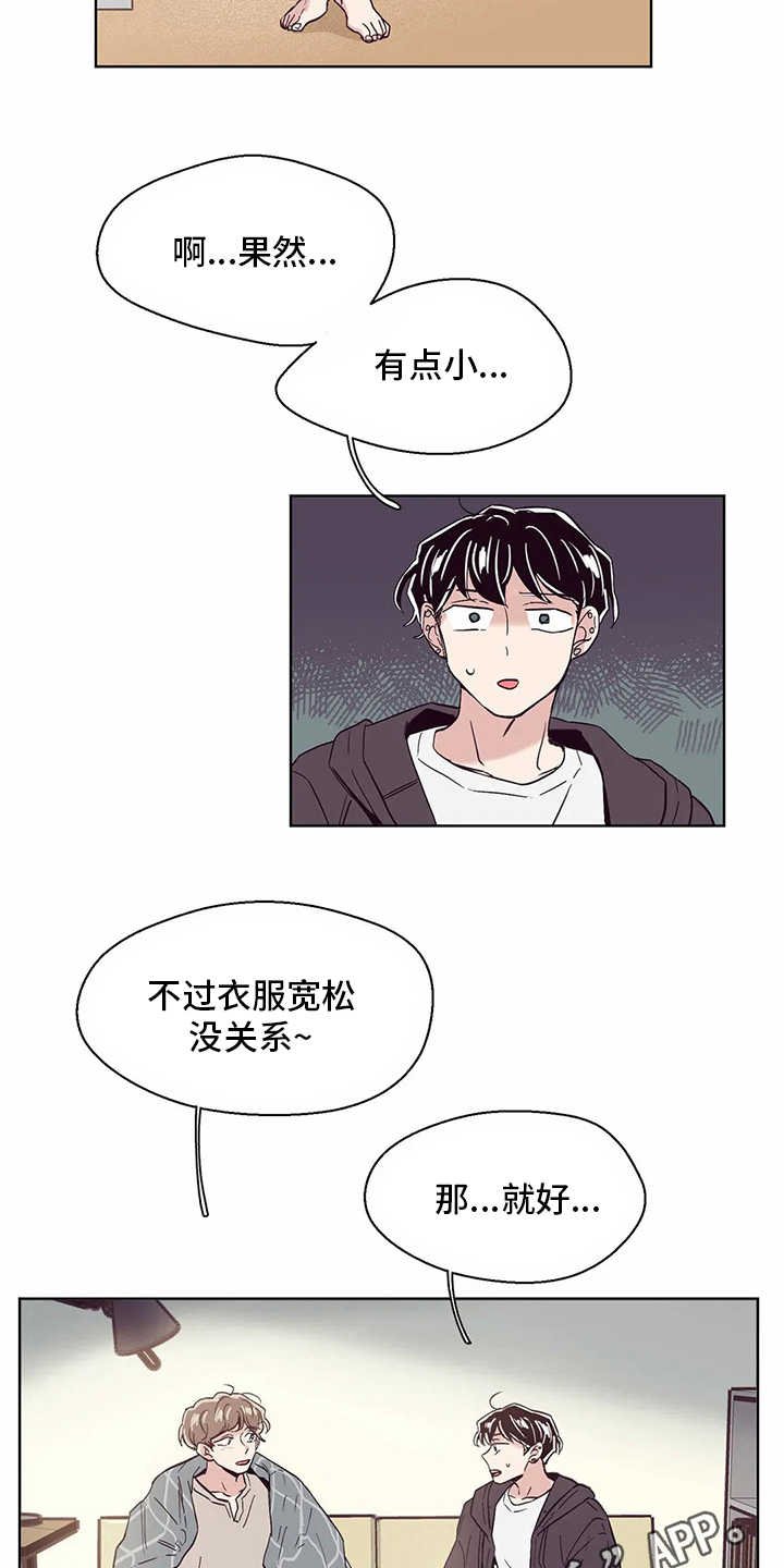 第53章：照顾