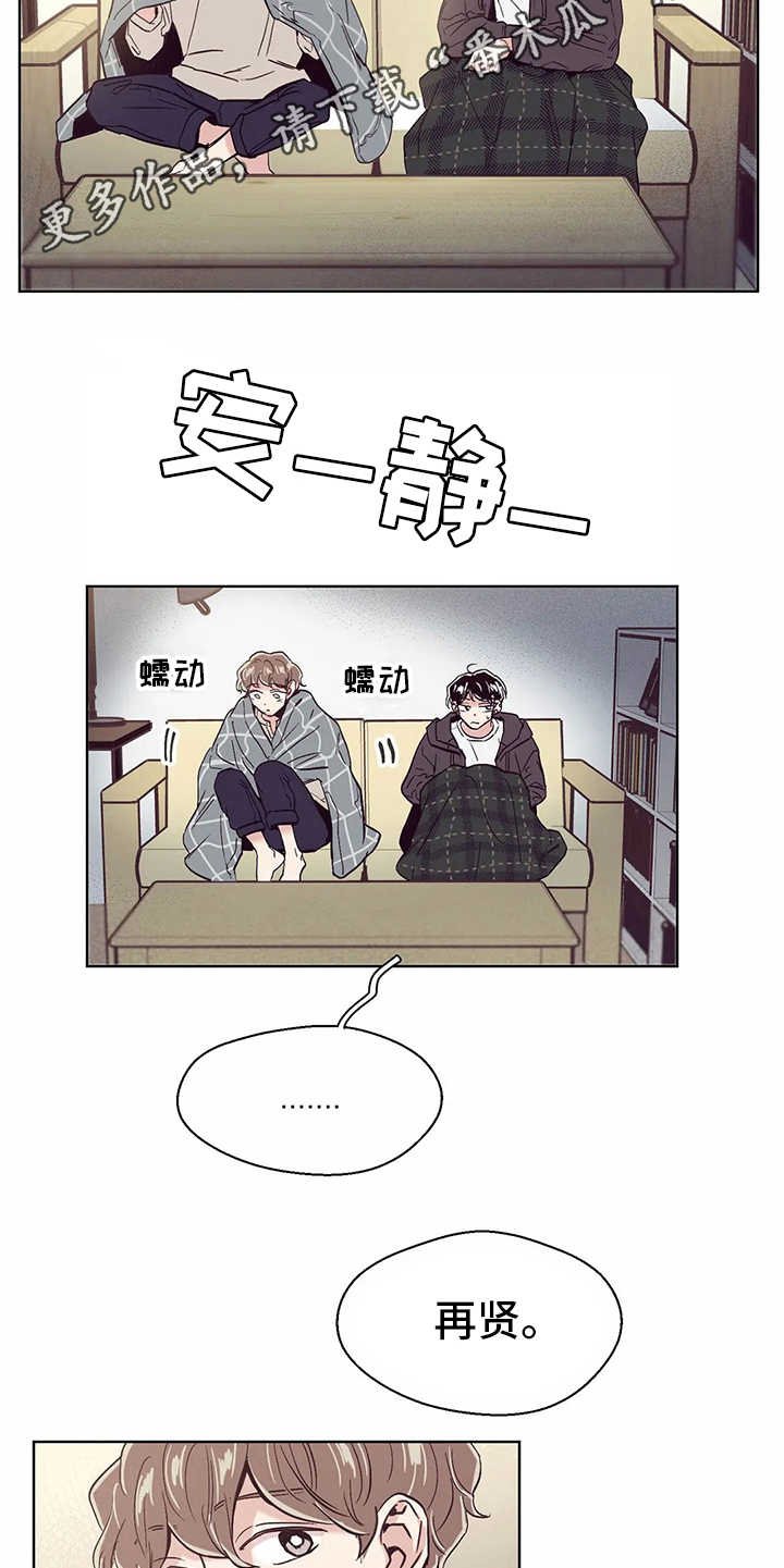 第53章：照顾