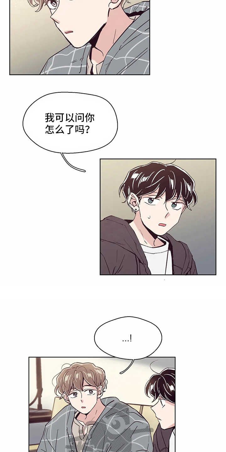 第53章：照顾