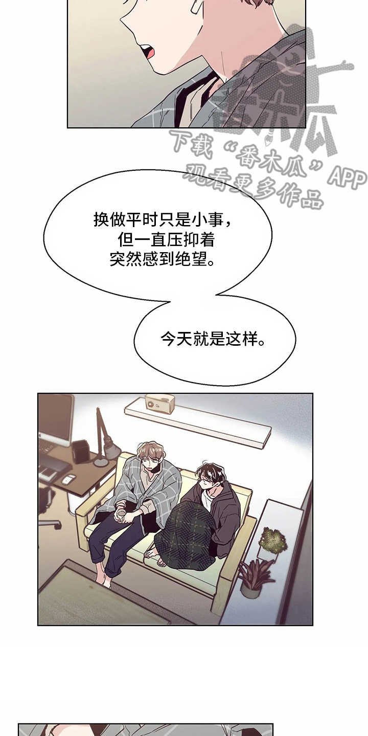 第53章：照顾
