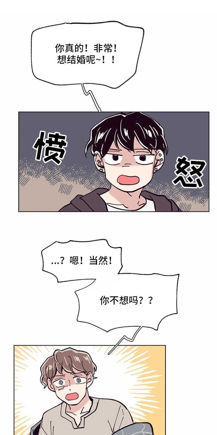 第55章：睡不着