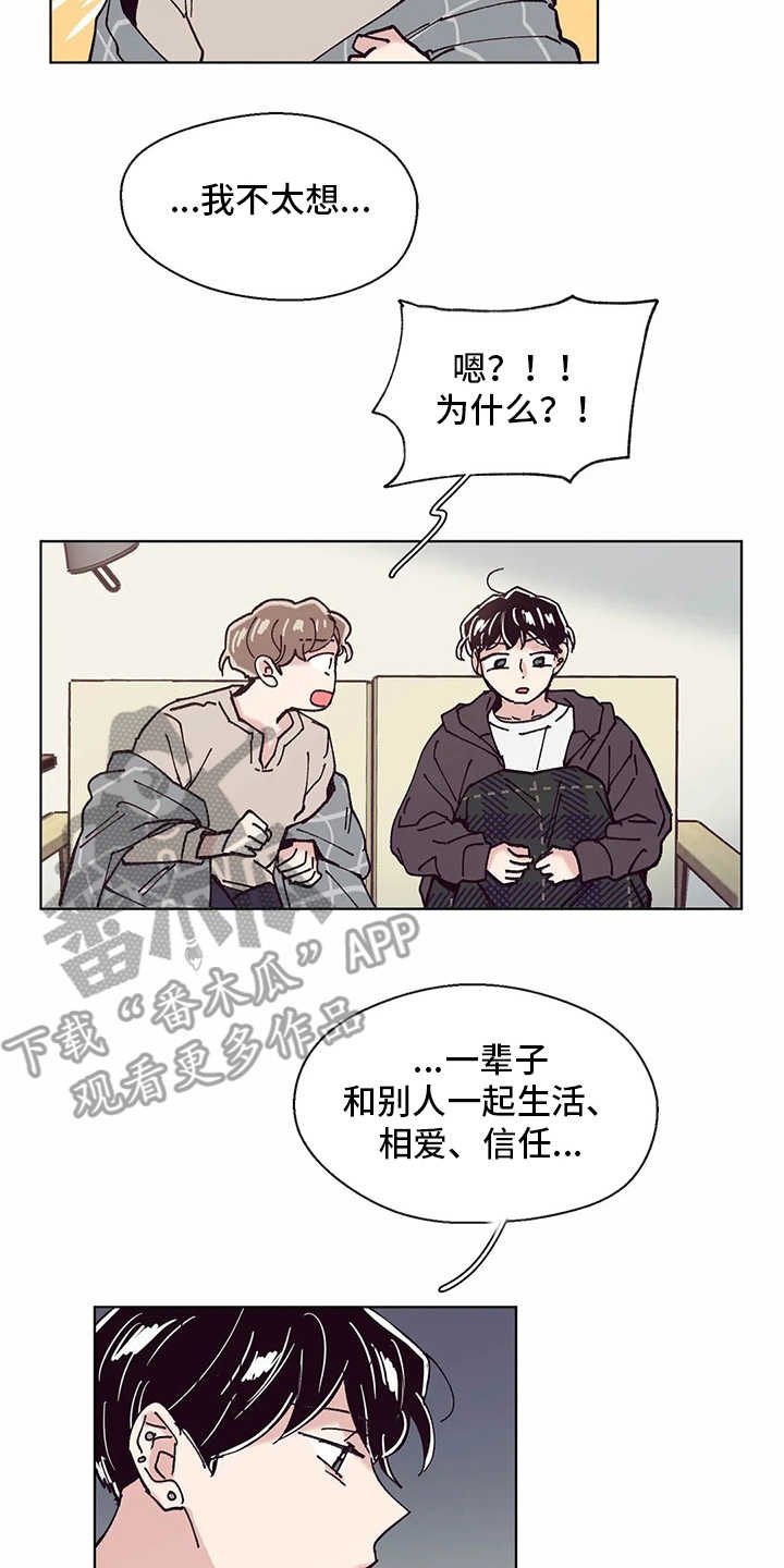 第55章：睡不着