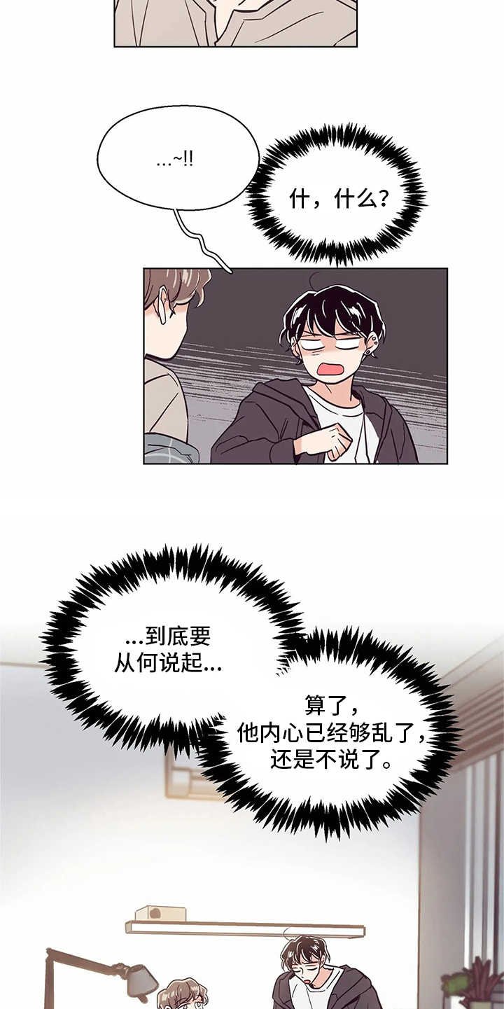 第55章：睡不着
