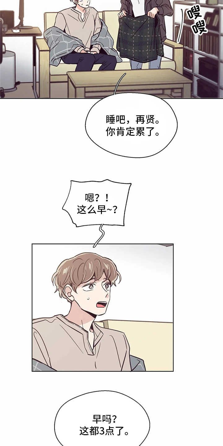第55章：睡不着