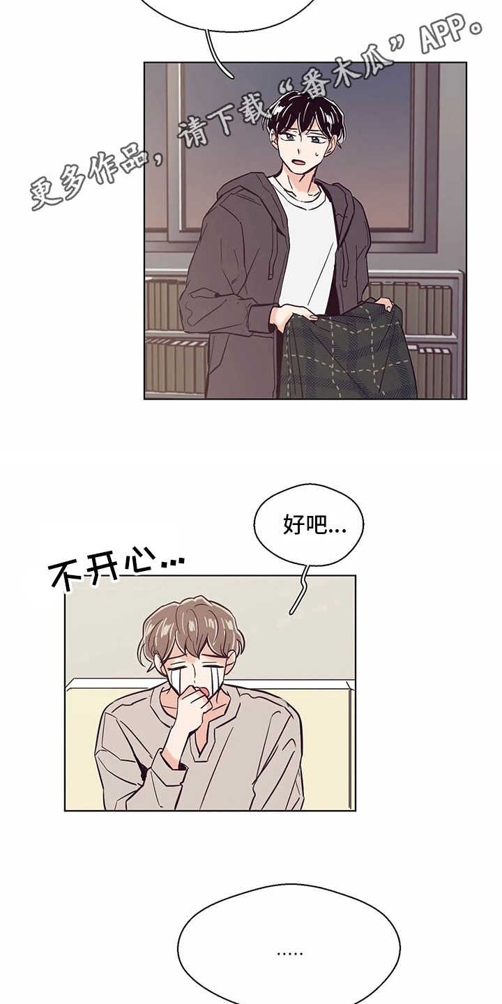 第55章：睡不着