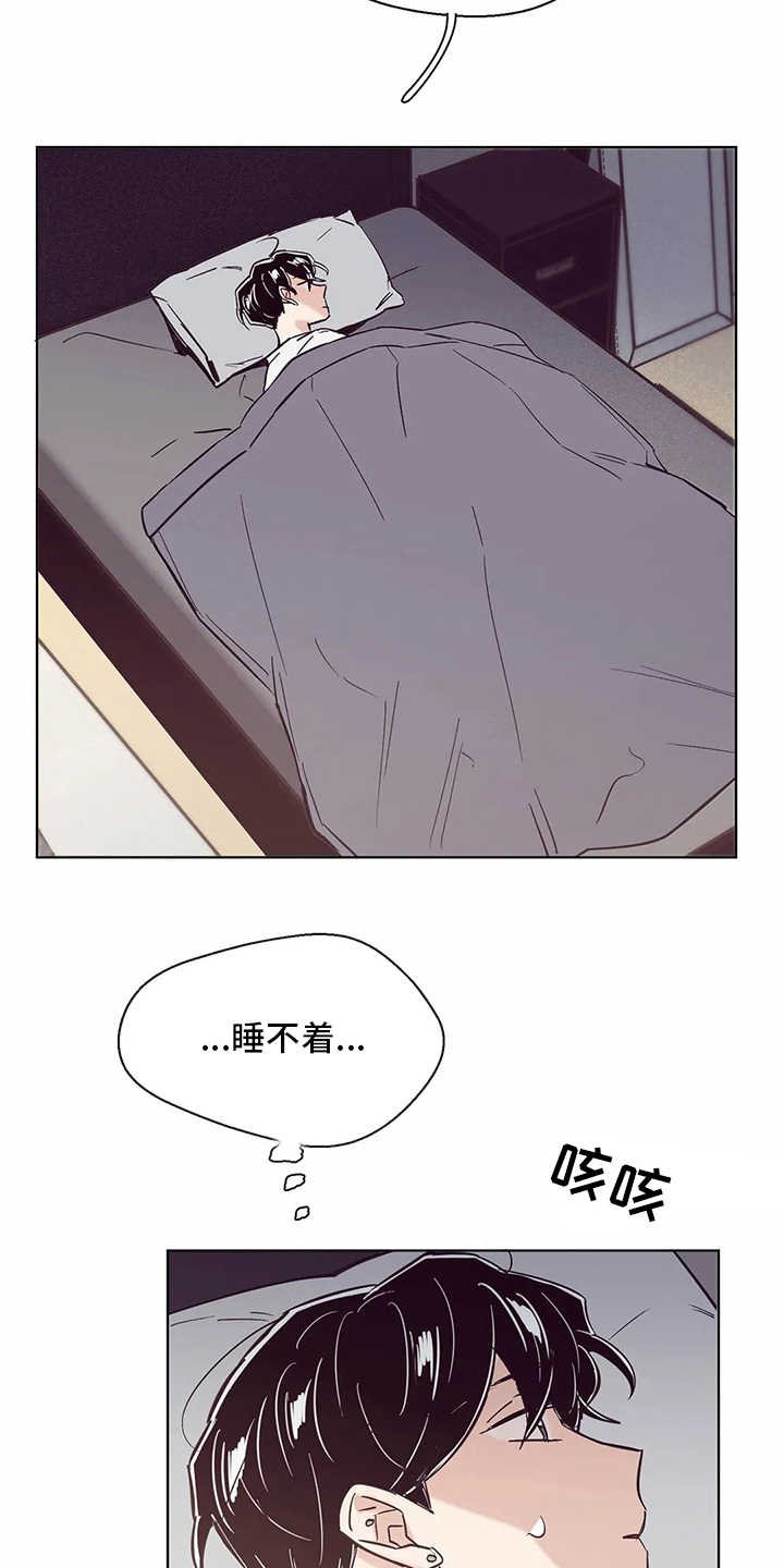 第55章：睡不着