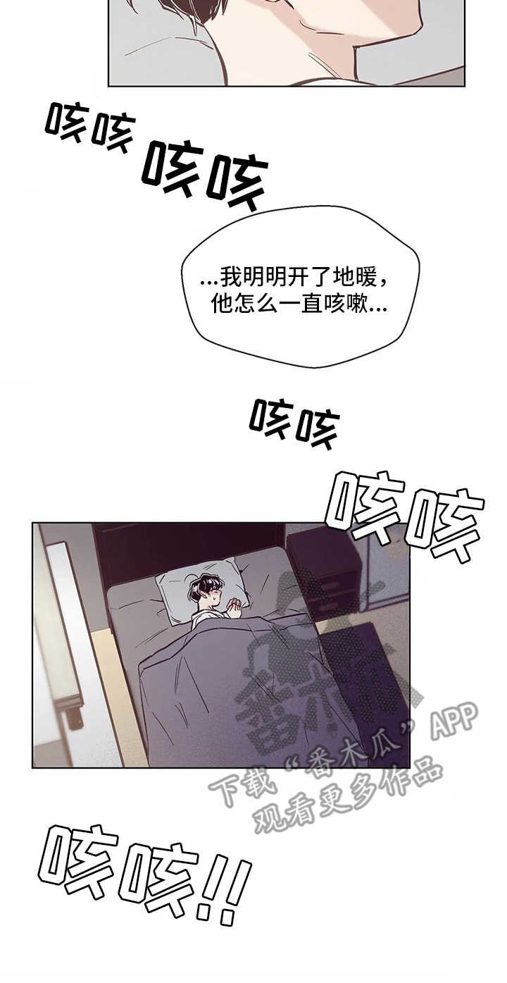 第55章：睡不着