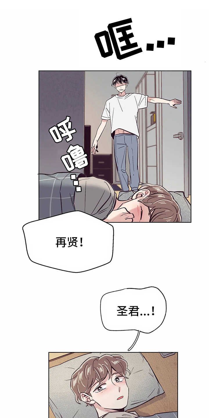 第55章：睡不着