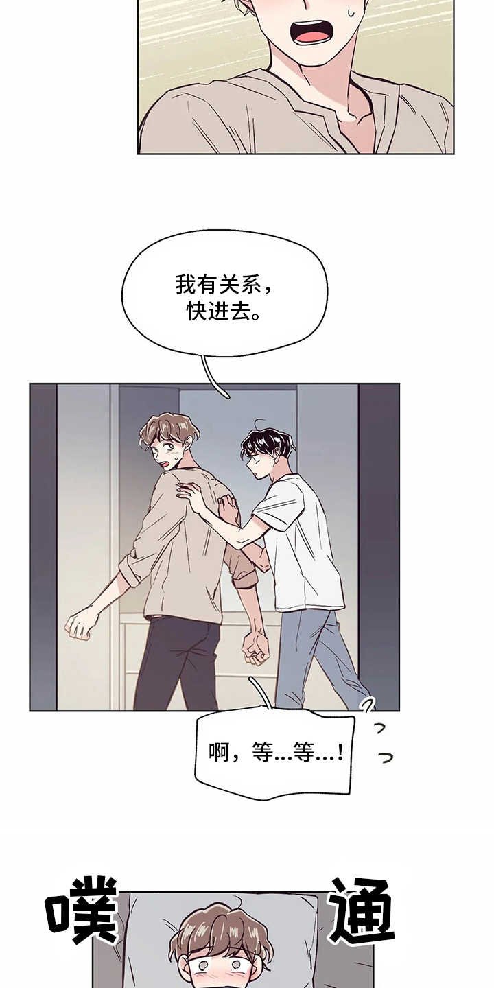 第55章：睡不着