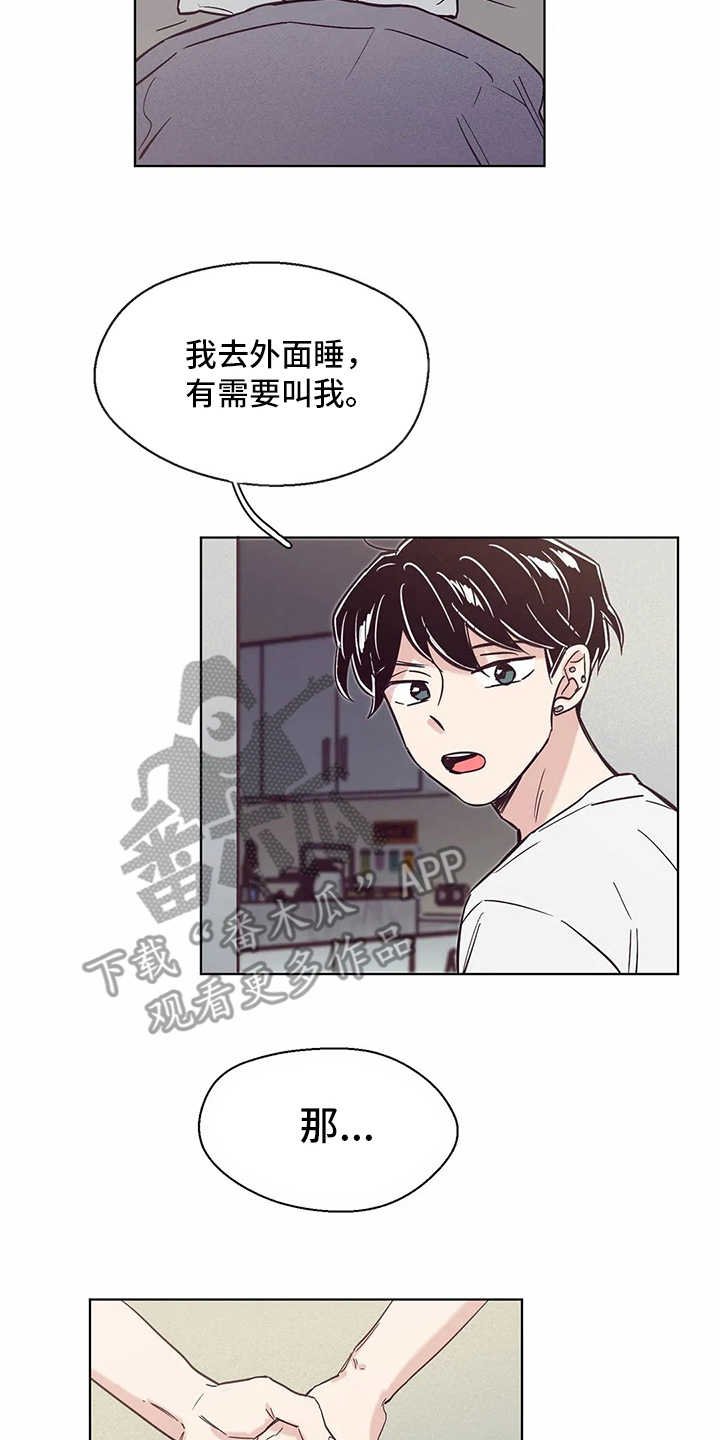 第55章：睡不着
