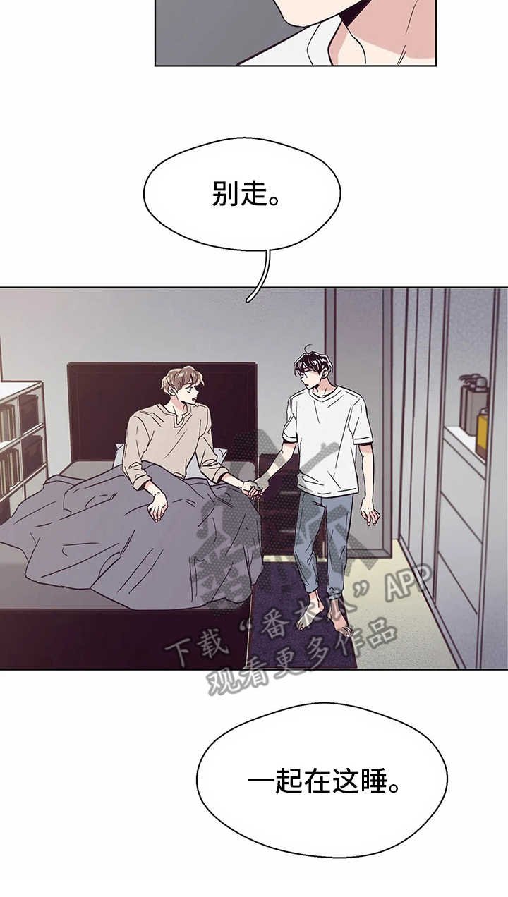 第55章：睡不着