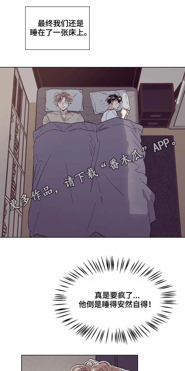 第56章：耳朵