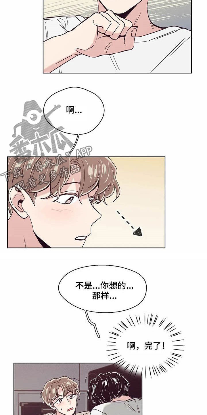 第56章：耳朵