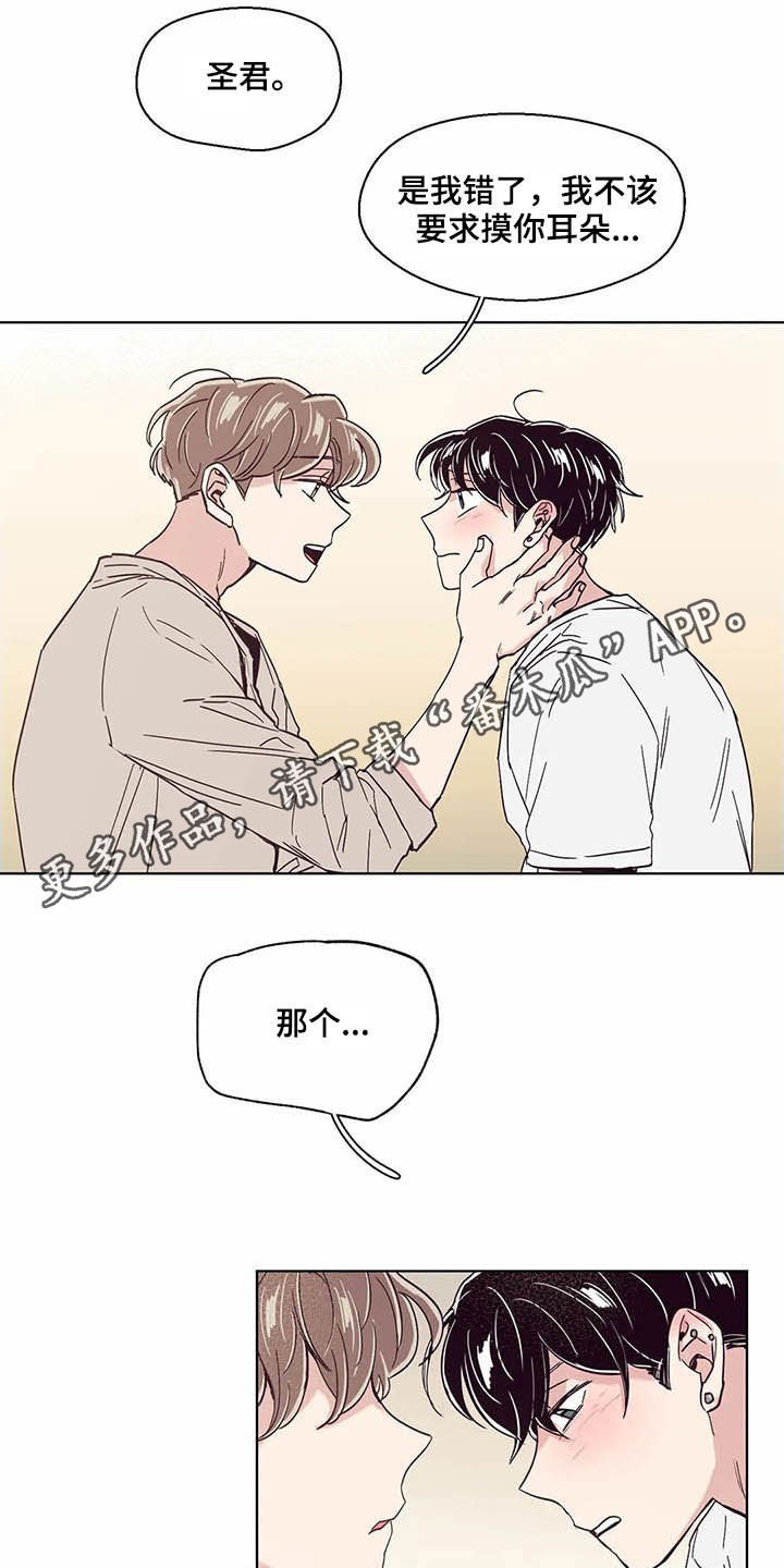 第57章：没有不喜欢
