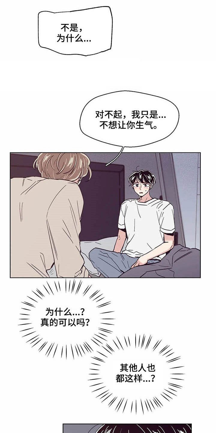 第57章：没有不喜欢