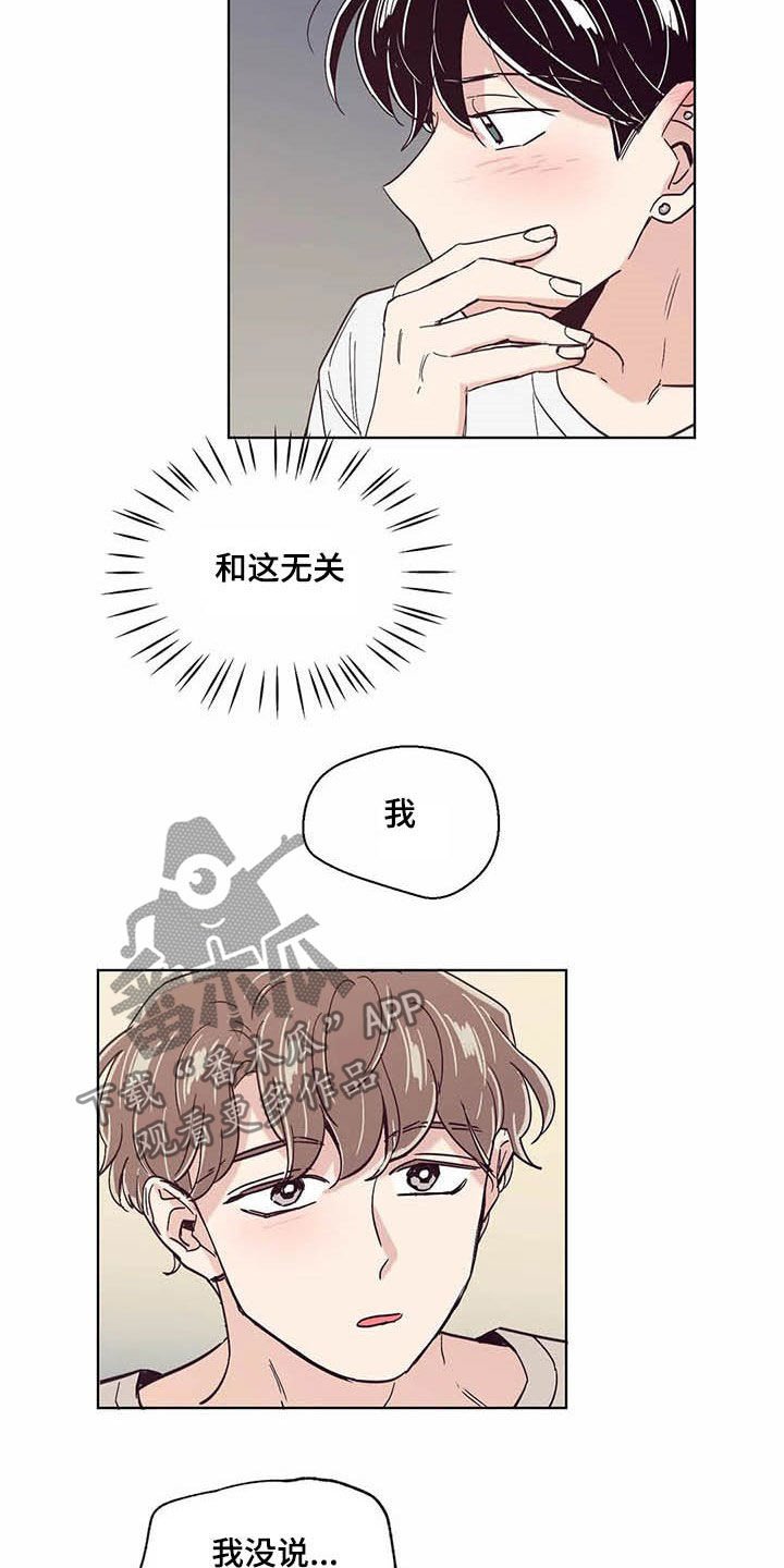 第57章：没有不喜欢