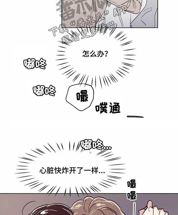 第57章：没有不喜欢