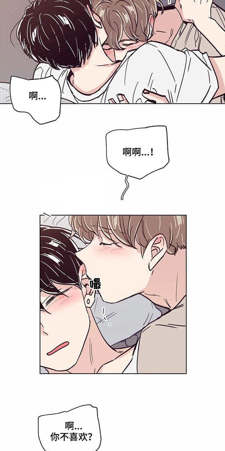 第57章：没有不喜欢