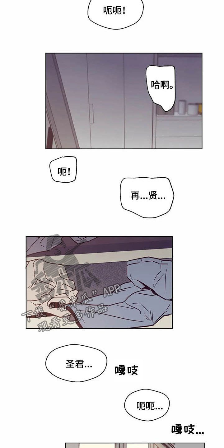 第57章：没有不喜欢