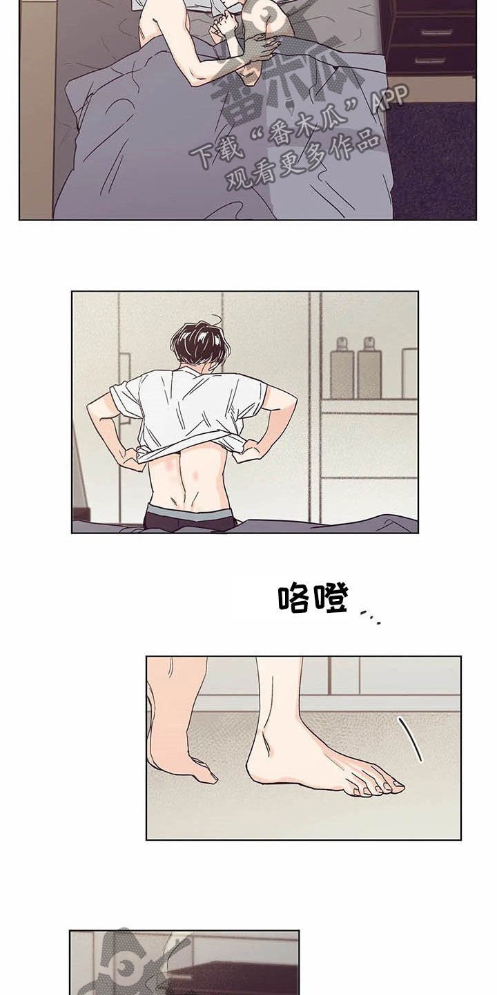 第57章：没有不喜欢