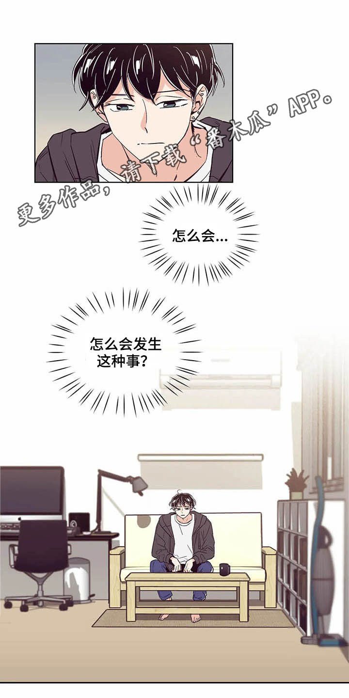 第58章：不上课