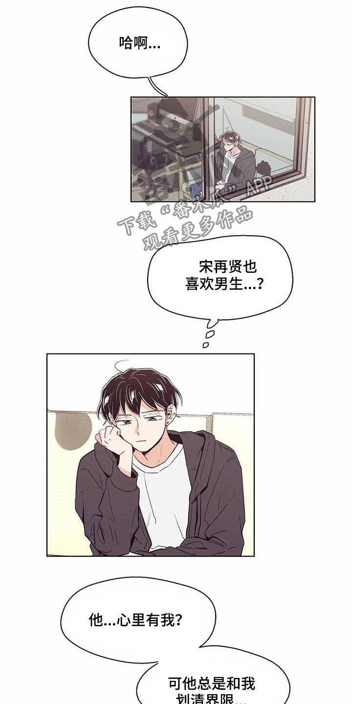 第58章：不上课
