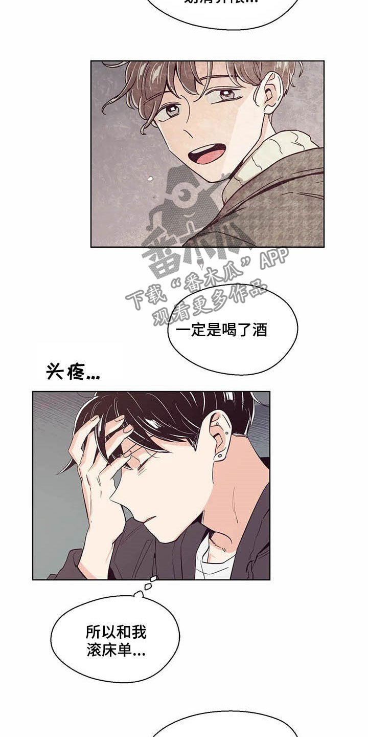 第58章：不上课