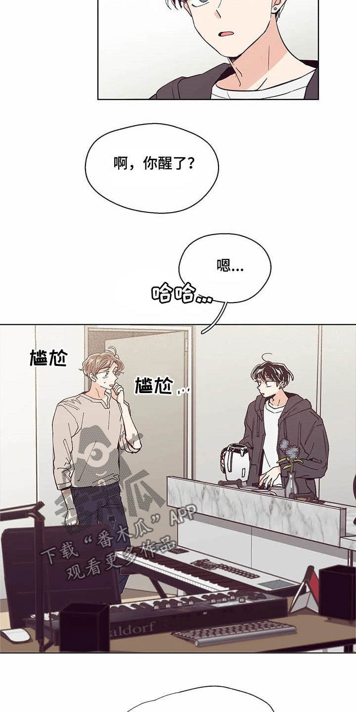 第58章：不上课
