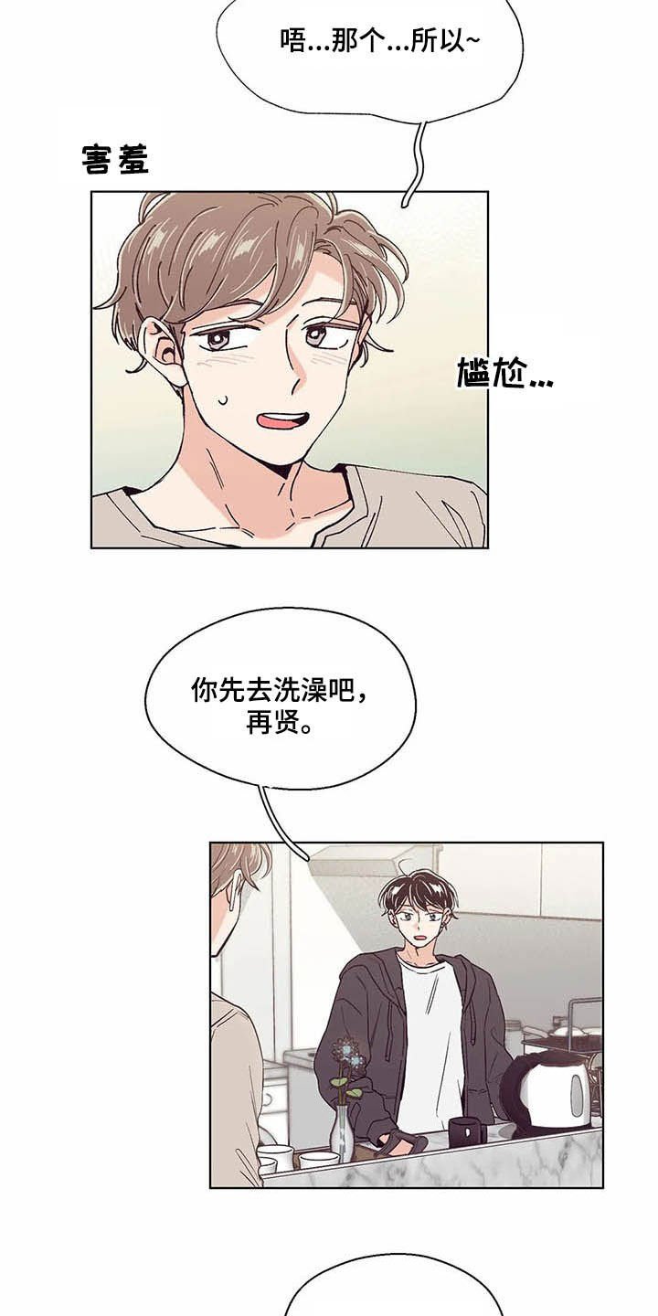 第58章：不上课