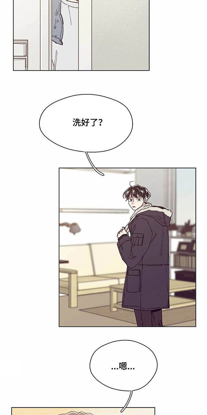 第58章：不上课