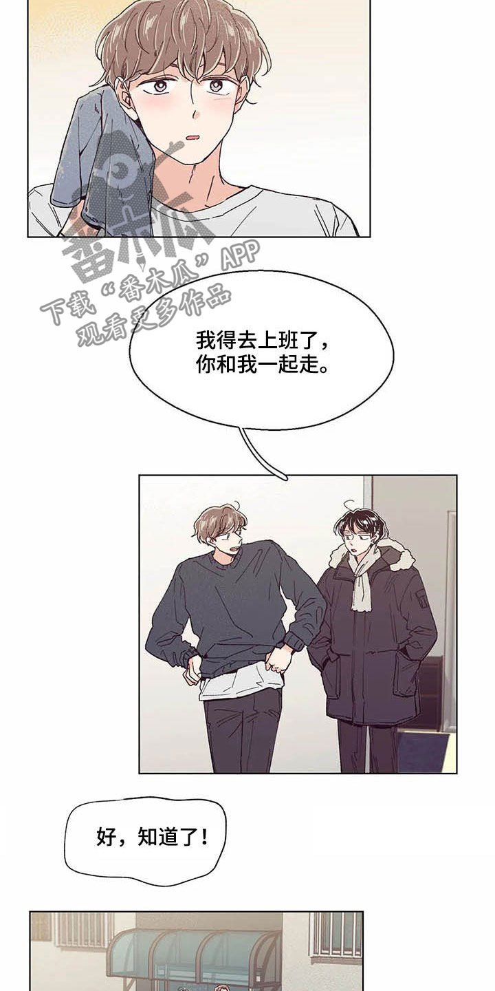 第58章：不上课