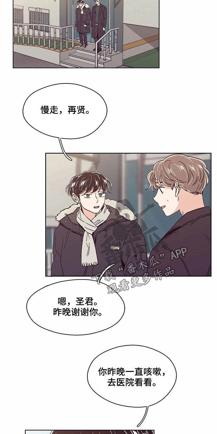 第58章：不上课