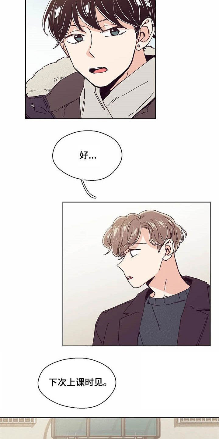 第58章：不上课