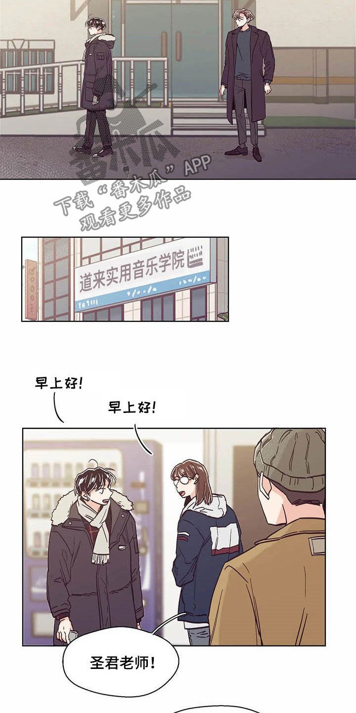 第58章：不上课