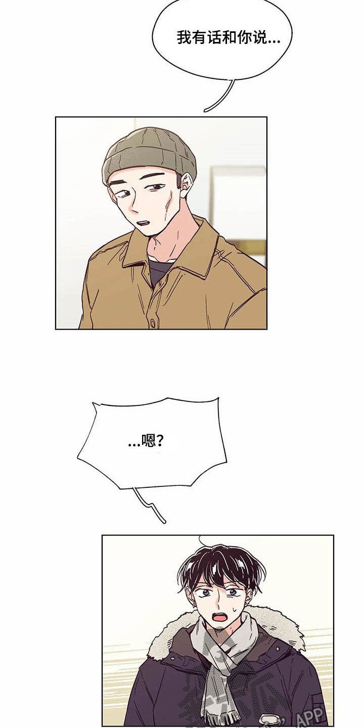 第58章：不上课
