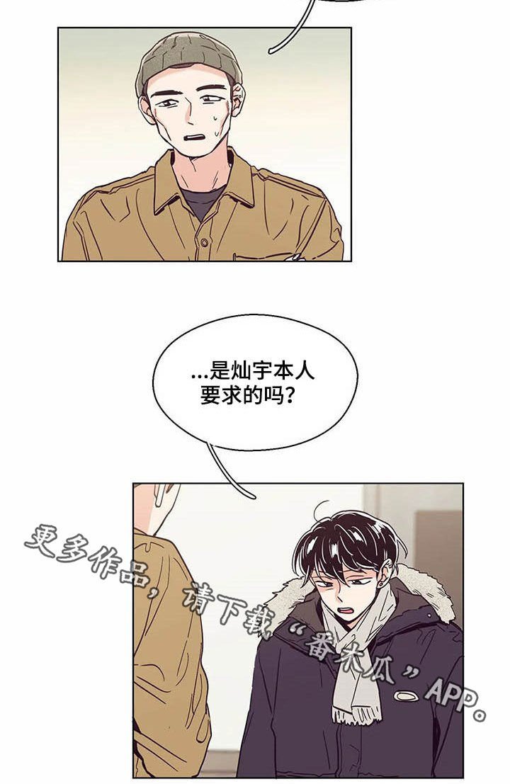 第58章：不上课
