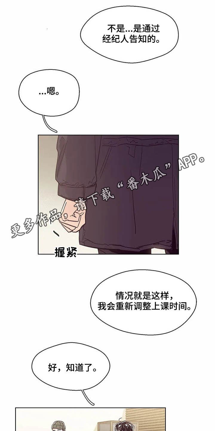 第59章：签约