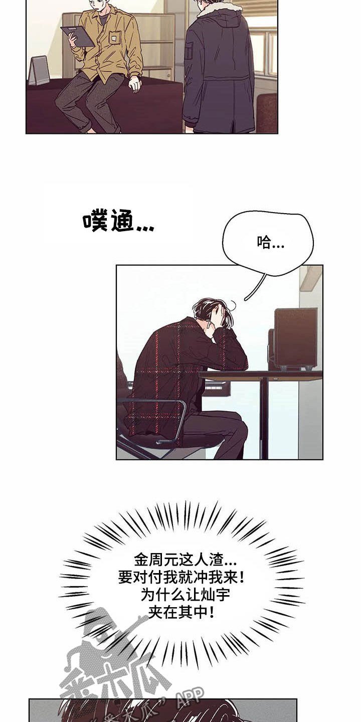 第59章：签约