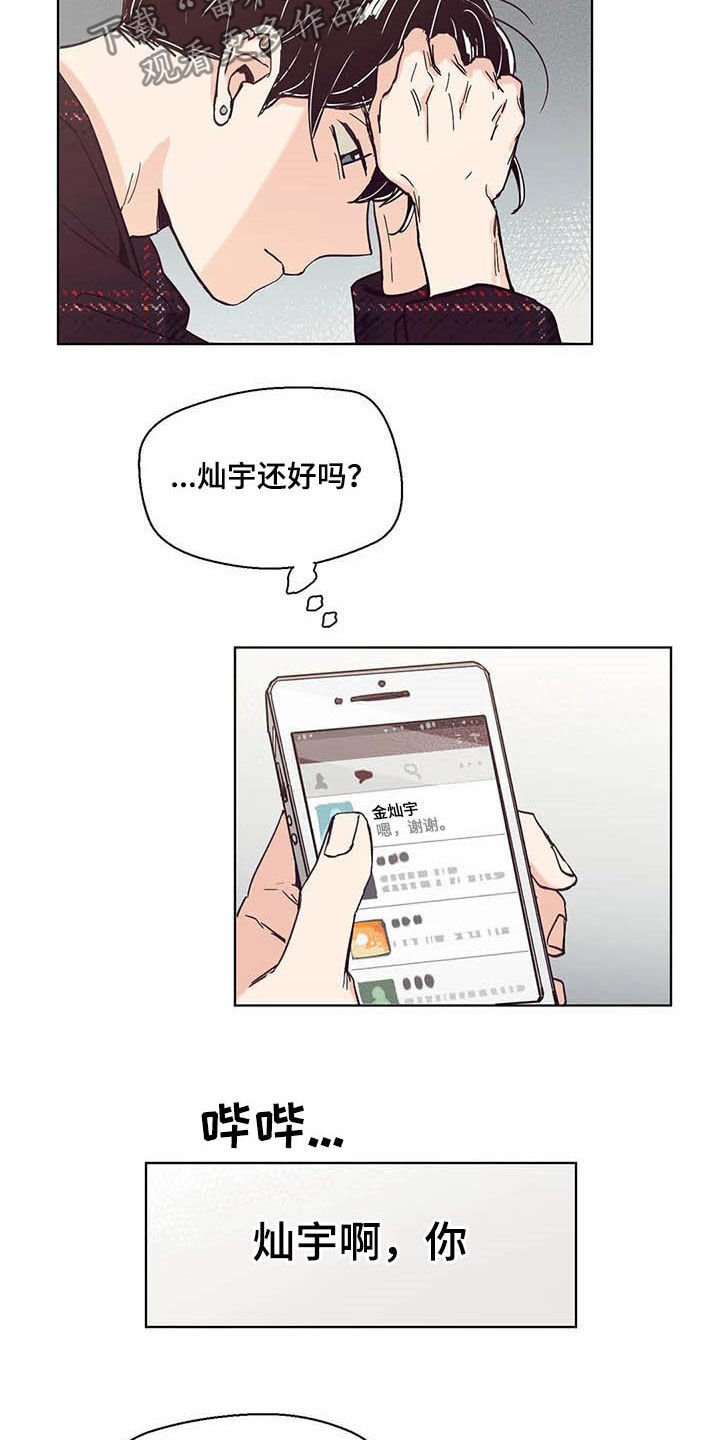 第59章：签约
