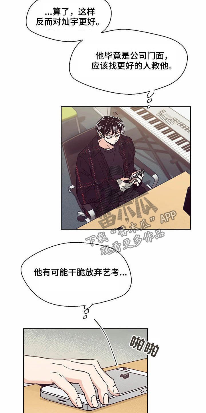第59章：签约