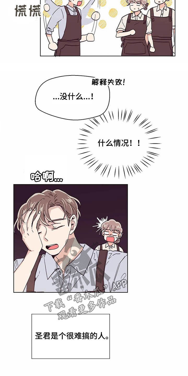 第59章：签约