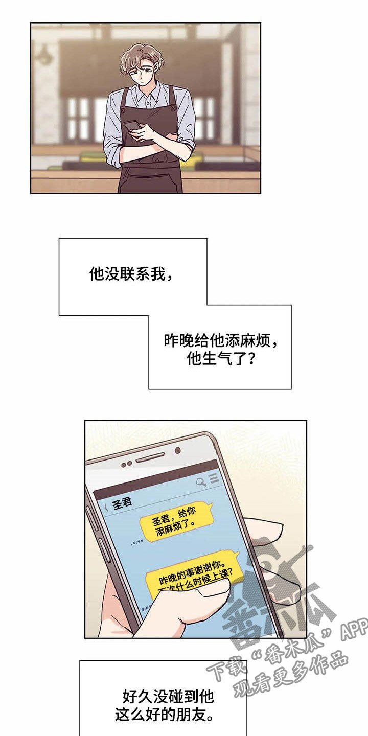 第59章：签约