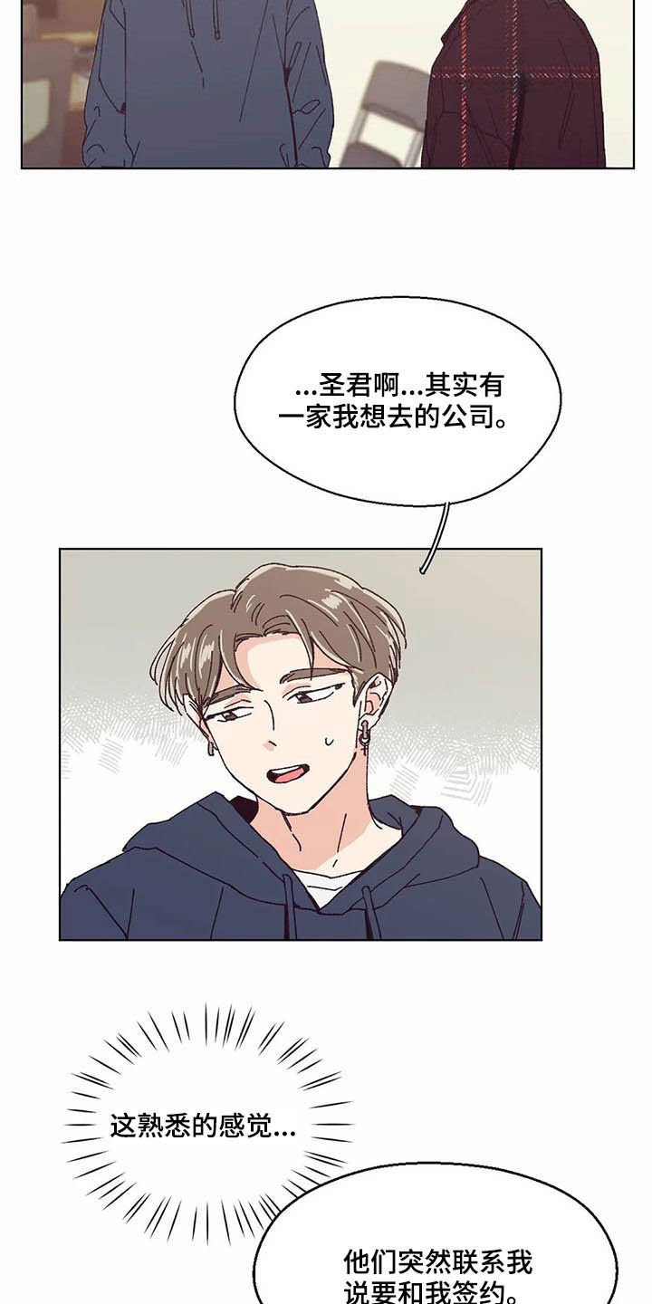 第59章：签约