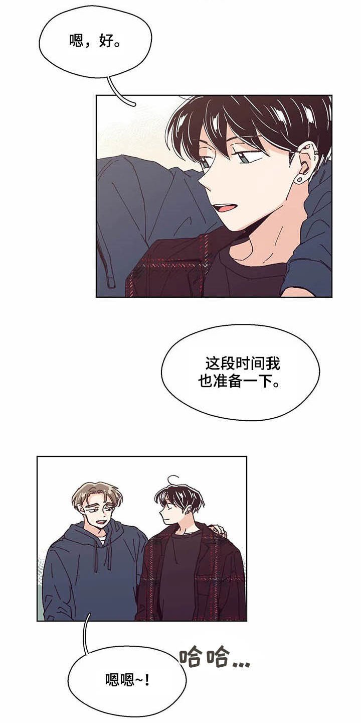 第59章：签约