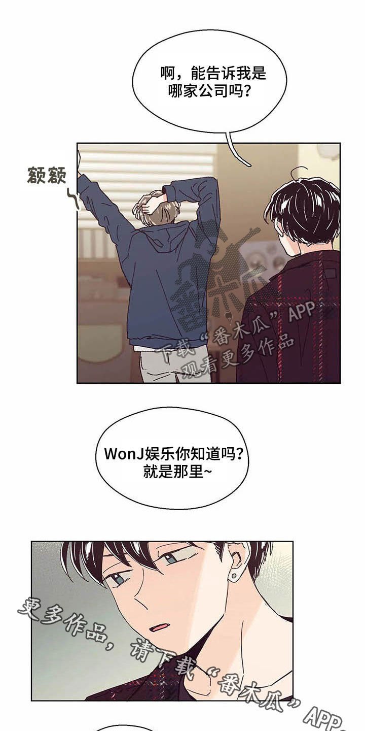 第59章：签约