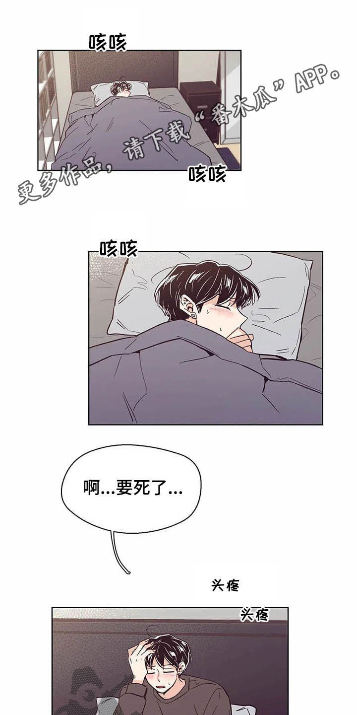 第60章：不要脸的东西