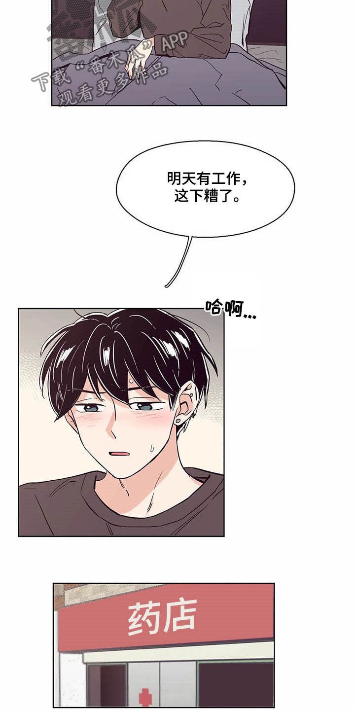 第60章：不要脸的东西