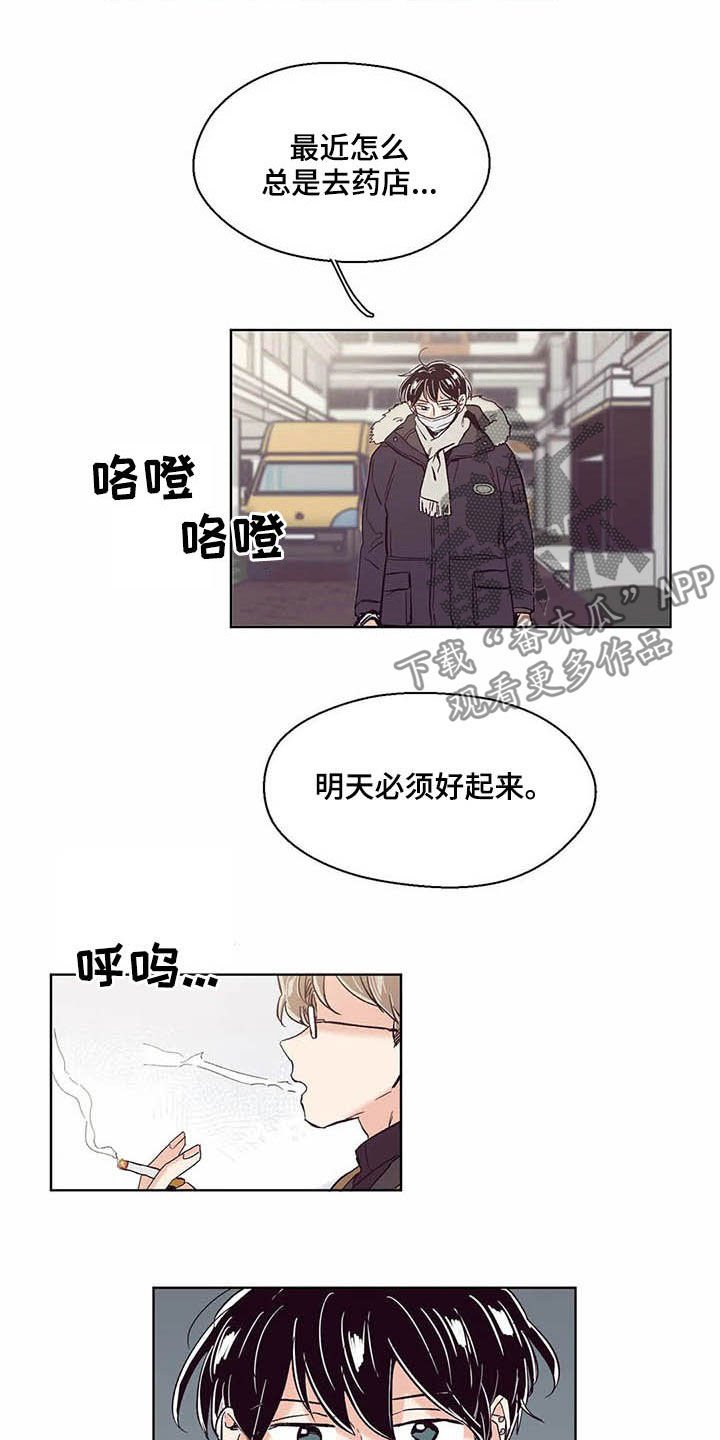第60章：不要脸的东西